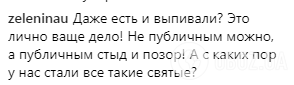 "Клініка не за горами": фани "рознесли" безглуздий танець Лоліти