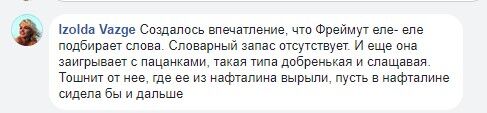 "Від пацанки до панянки-3": чем возмутил зрителей 4 выпуск