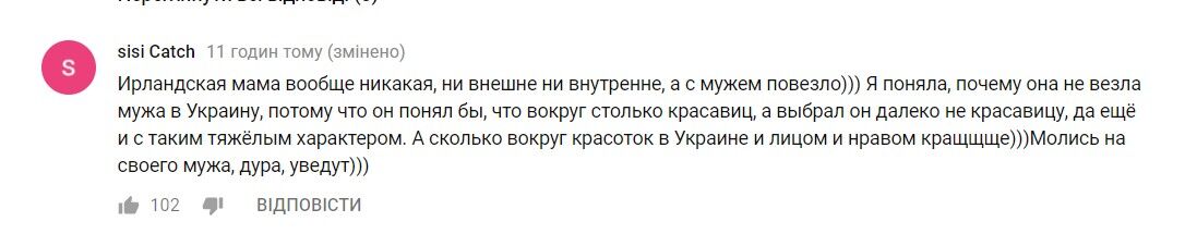 "Такое высокомерие": кто разозлил в 7 выпуске "Міняю жінку"