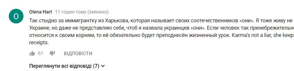 "Така зверхність": хто розлютив у 7 випуску "Міняю жінку"