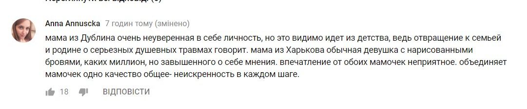 "Така зверхність": хто розлютив у 7 випуску "Міняю жінку"