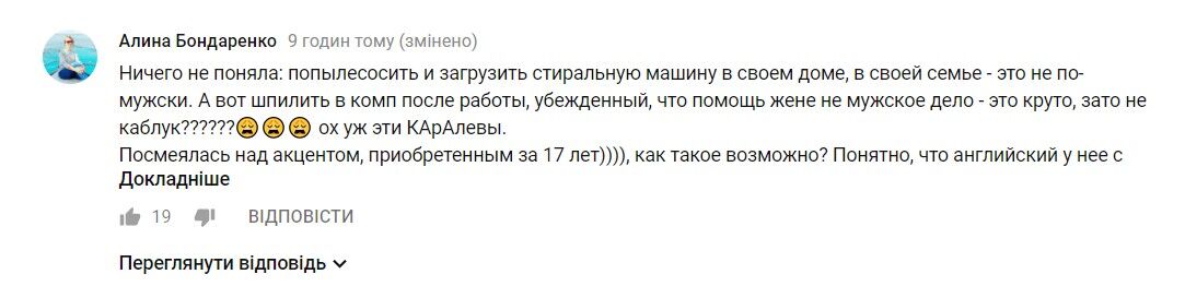 "Така зверхність": хто розлютив у 7 випуску "Міняю жінку"