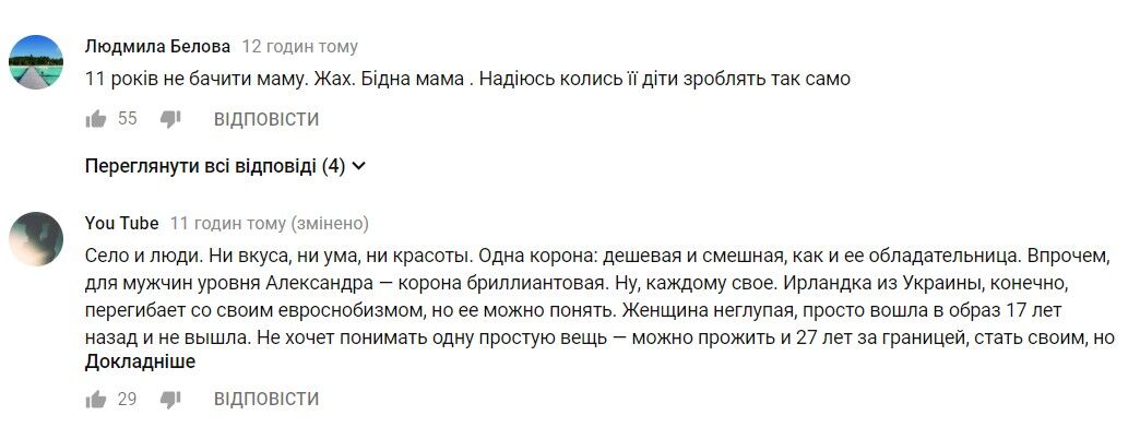 "Такое высокомерие": кто разозлил в 7 выпуске "Міняю жінку"