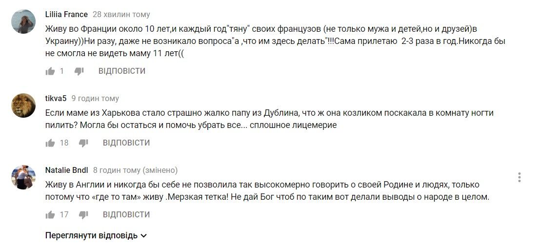 "Такое высокомерие": кто разозлил в 7 выпуске "Міняю жінку"