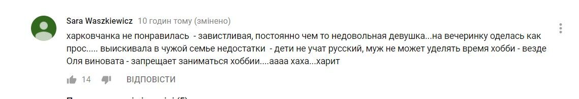 "Така зверхність": хто розлютив у 7 випуску "Міняю жінку"