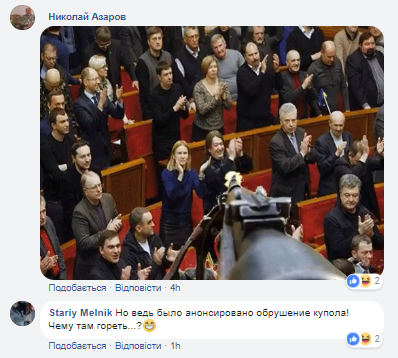 "Леон-кілер" по-українськи: фото Савченко та Рубана розсмішило мережу