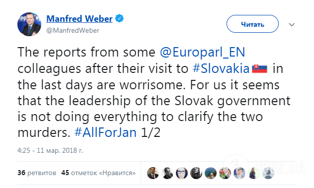 Политические игры в Словакии: смена правительства или досрочные выборы