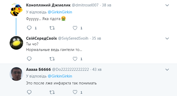 "Навіщо в такій позі?" Фото сепаратистки Штепи викликало подив