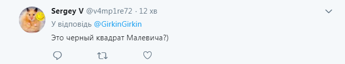 "Навіщо в такій позі?" Фото сепаратистки Штепи викликало подив