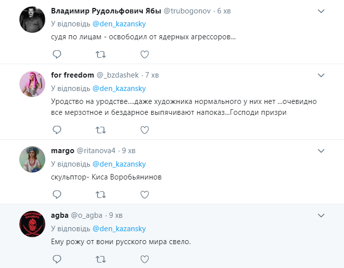 "Больше не наливать": сеть испугал кошмарный памятник в Крыму