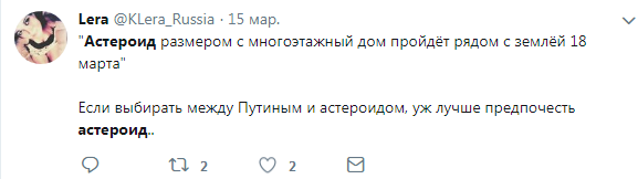 Вибори Путіна накриє гігантським астероїдом: в Росії паніка