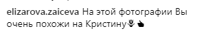 Пугачеву без макияжа приняли за ее дочь