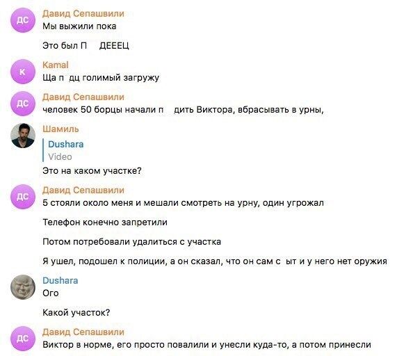 Вкидання, підтасовування і побиття: топ порушень на виборах в Росії