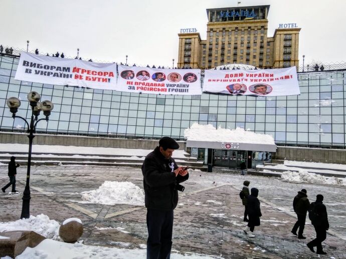 Прихильники Саакашвілі влаштували в Києві новий марш за імпічмент: з'явилися фото