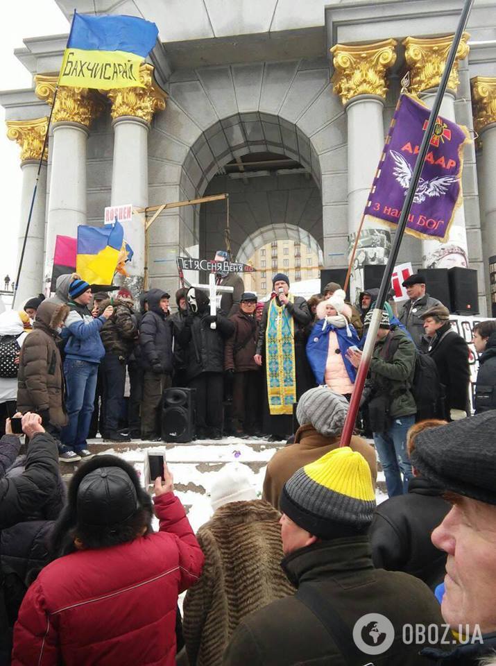 Акція протесту в центрі Києва 18 березня 2018 року