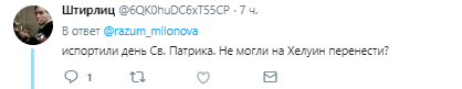 "Млинці, лопати, спалювання опудал": у мережі висміяли початок виборів Путіна у Росії