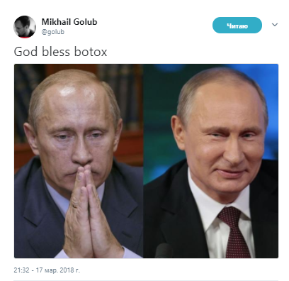 "Благослови, Боже, ботокс": блогер показав, як змінився Путін