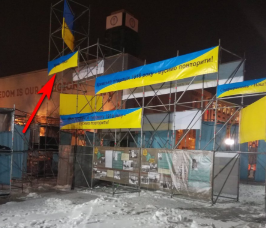 "Спасибо деду за победу!" В Киеве вспыхнул скандал из-за "русской скрепы"