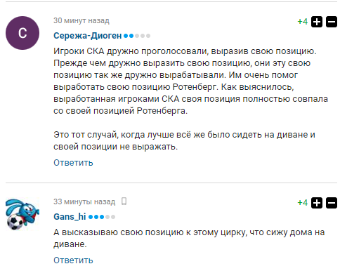 Хокейного підлиза Путіна облили брудом в соцмережах