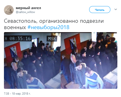 У Криму влаштували "вибори Путіна": як вони проходять