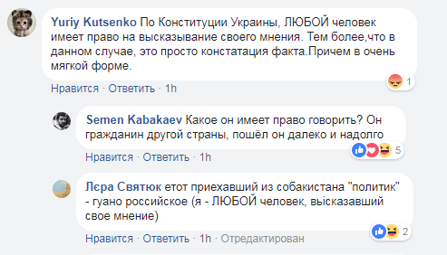 "Мовчіть у ганчірочку!" Росіянин розлютив українців нахабною заявою