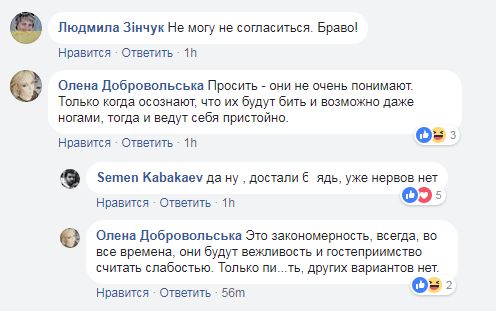 "Мовчіть у ганчірочку!" Росіянин розлютив українців нахабною заявою