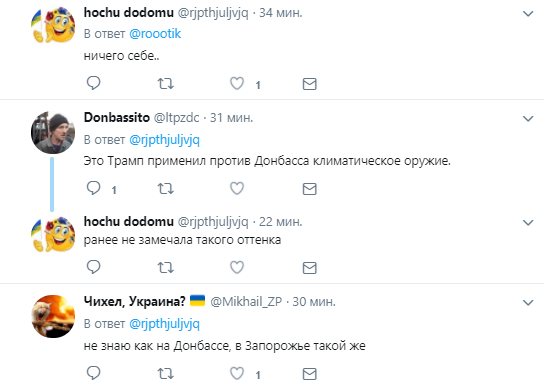 "Кліматична зброя Трампа": на Донбасі випав різнокольоровий сніг