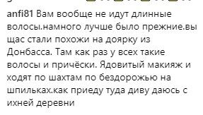 "Доярка з Донбасу": Волочкову з новою зачіскою висміяли