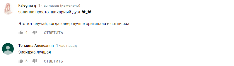 "Це неймовірно!" Зіанджа викликала фурор виступом на "Голосі країни"