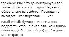 "Доярка с Донбасса": Волочкову с новой прической высмеяли