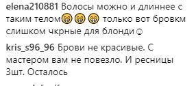 "Доярка з Донбасу": Волочкову з новою зачіскою висміяли