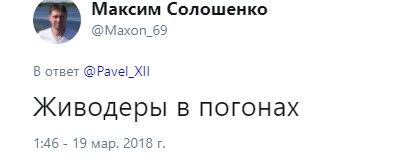 Путіна з його місією на Марс висміяли показовим відео