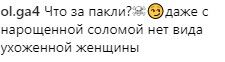 "Доярка з Донбасу": Волочкову з новою зачіскою висміяли