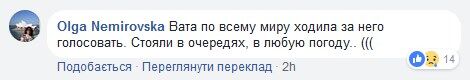 Выборы Путина: российский артист предсказал неизбежную войну