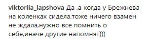 Аллу Пугачеву заподозрили в поклонении сатане из-за цитаты