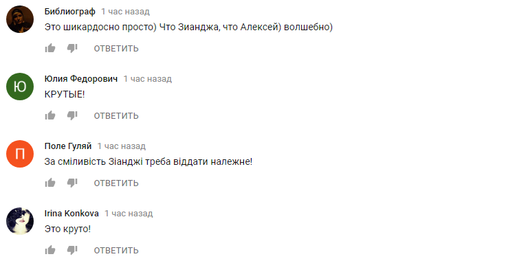 "Это невероятно!" Зианджа произвела фурор выступлением на "Голосі країни"