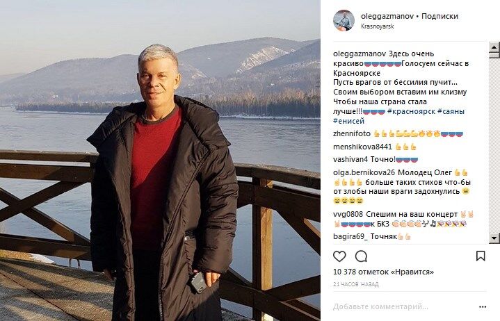 Звездный соратник Путина пригрозил "врагам" России клизмой