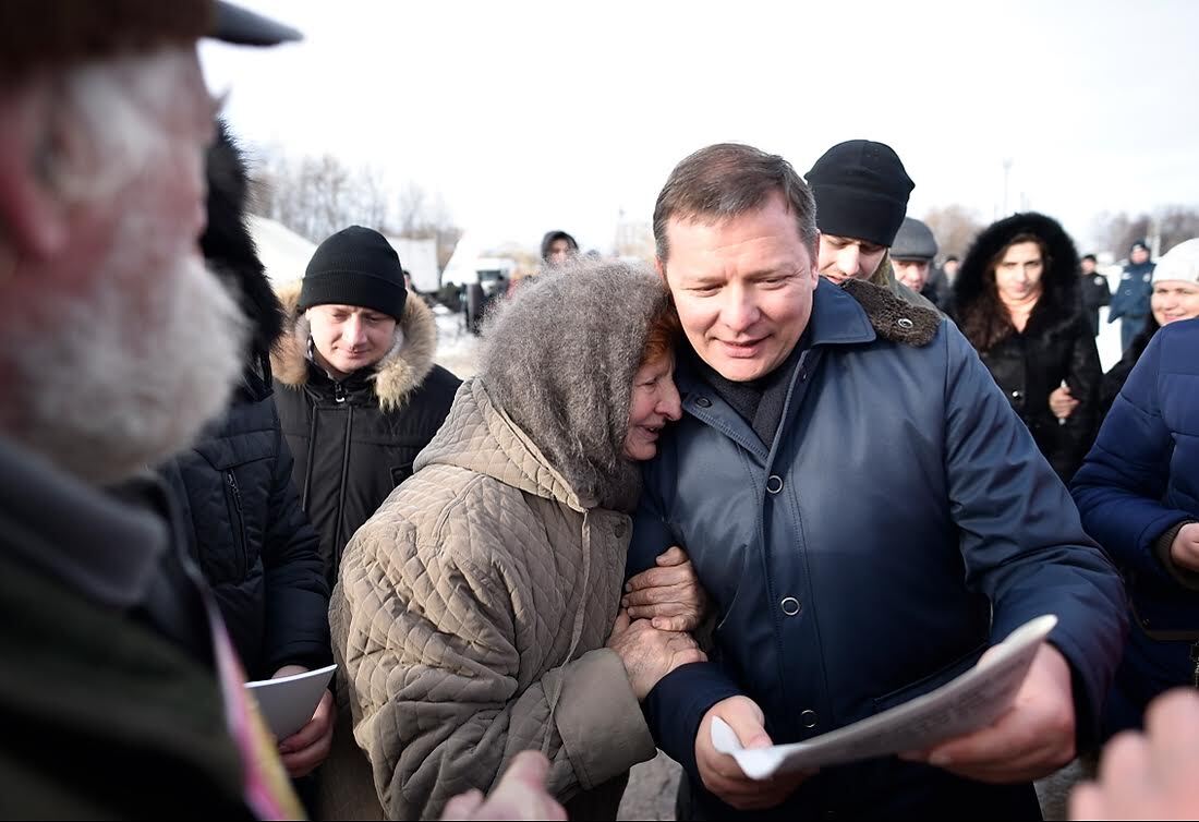 Не менее 5500 грн: Ляшко потребовал повысить зарплаты и пенсии в Украине