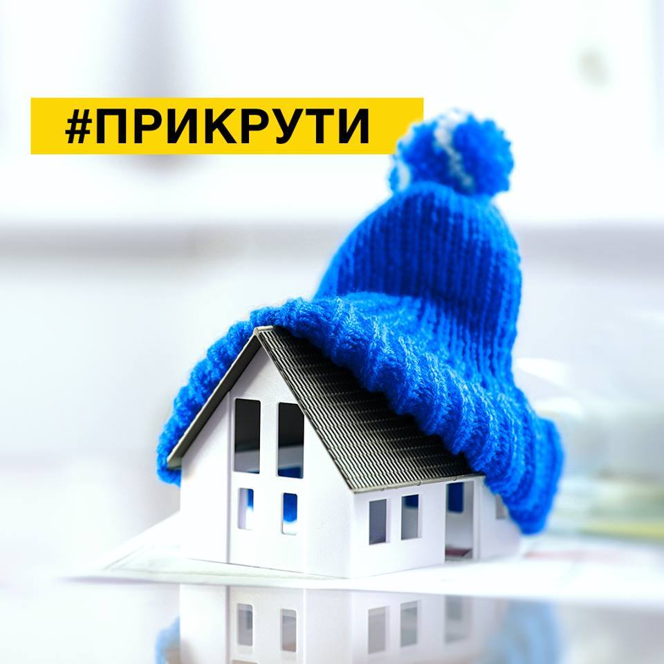 "Прикрути": Порошенко обратился к украинцам из-за провокации Кремля