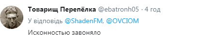 Россия Николаевна: в РФ ребенка назвали в честь страны