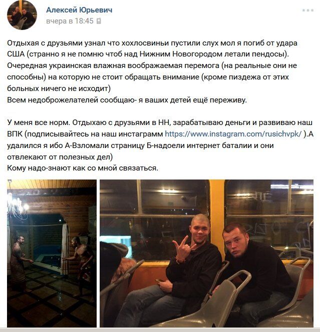 Одиозный террорист "Л/ДНР" опроверг слухи о гибели