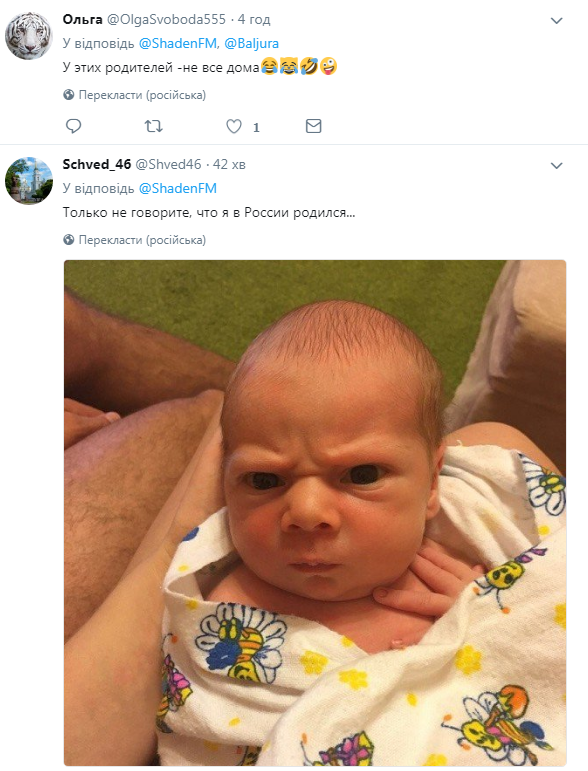 Россия Николаевна: в РФ ребенка назвали в честь страны