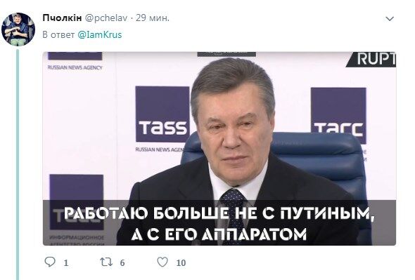 Не заздримо: появу Януковича журналістам висміяли в мережі