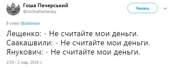 Не завидуем: явление Януковича журналистам высмеяли в сети