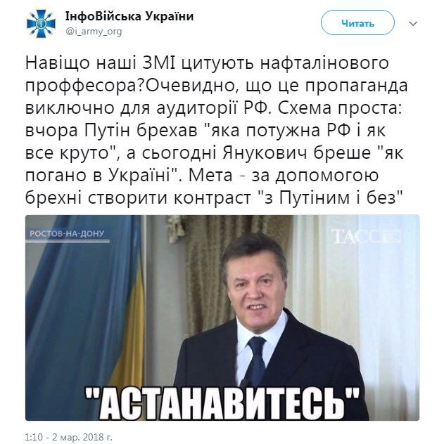 Не завидуем: явление Януковича журналистам высмеяли в сети