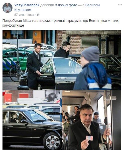 Трамваи не зашли: Саакашвили в Нидерландах застукали на "Бентли"