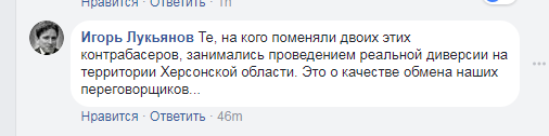 Обмен состоялся: в Киеве встретили освобожденных из плена РФ пограничников