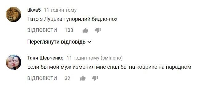 "Нудить від цих ідіотів": чим розлютив батько з "Міняю жінку"