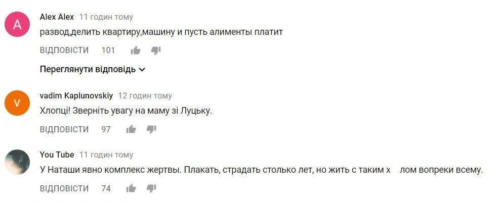 "Тошнит от этих идиотов": чем взбесил отец из "Міняю жінку"