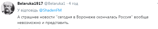 Россия Николаевна: в РФ ребенка назвали в честь страны